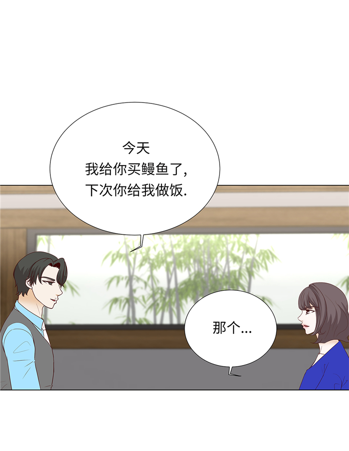 魔王的阴差漫画,第95章：大结局5图