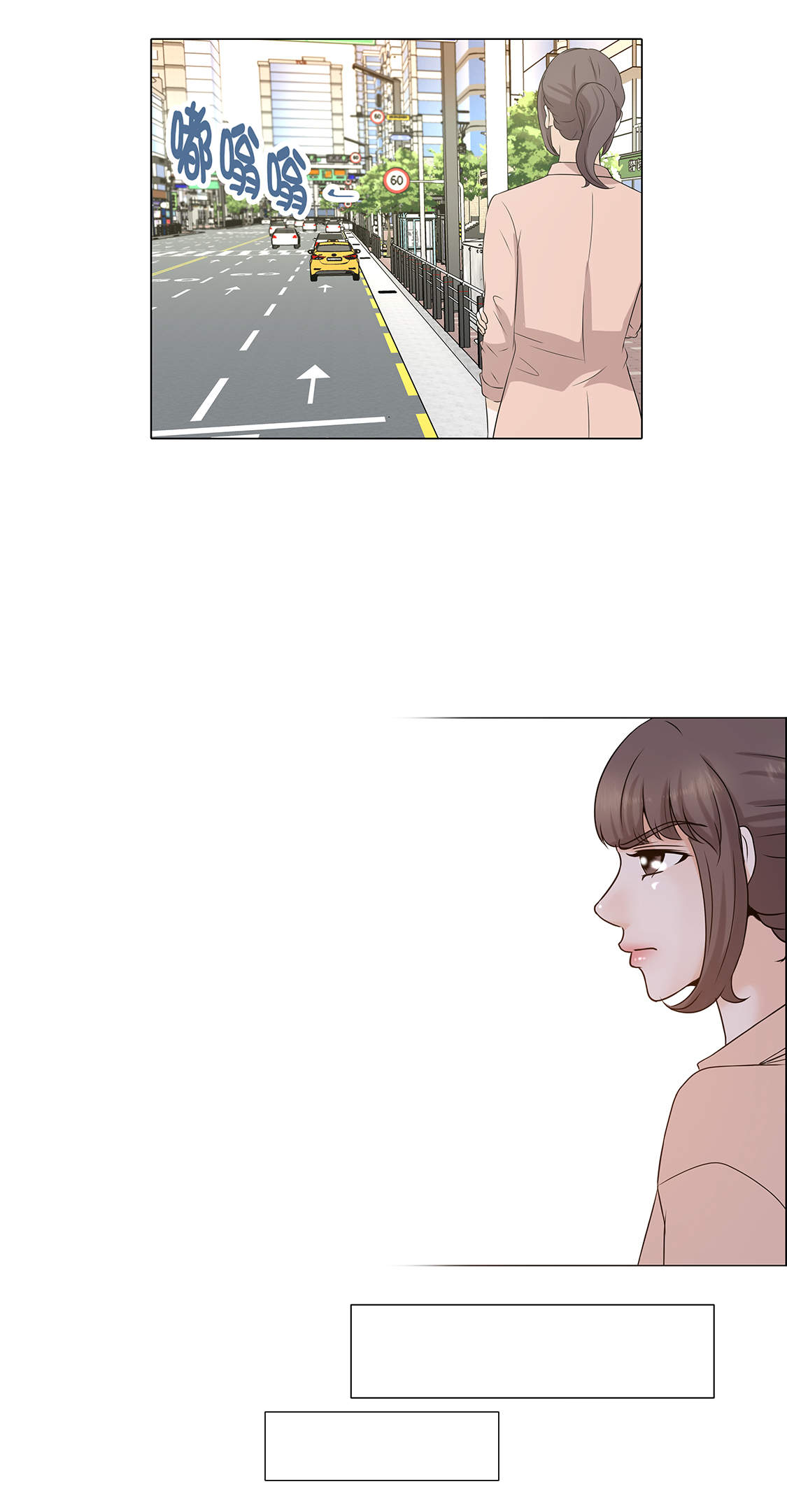 魔王的阴差漫画,第31章：他知道吗？1图