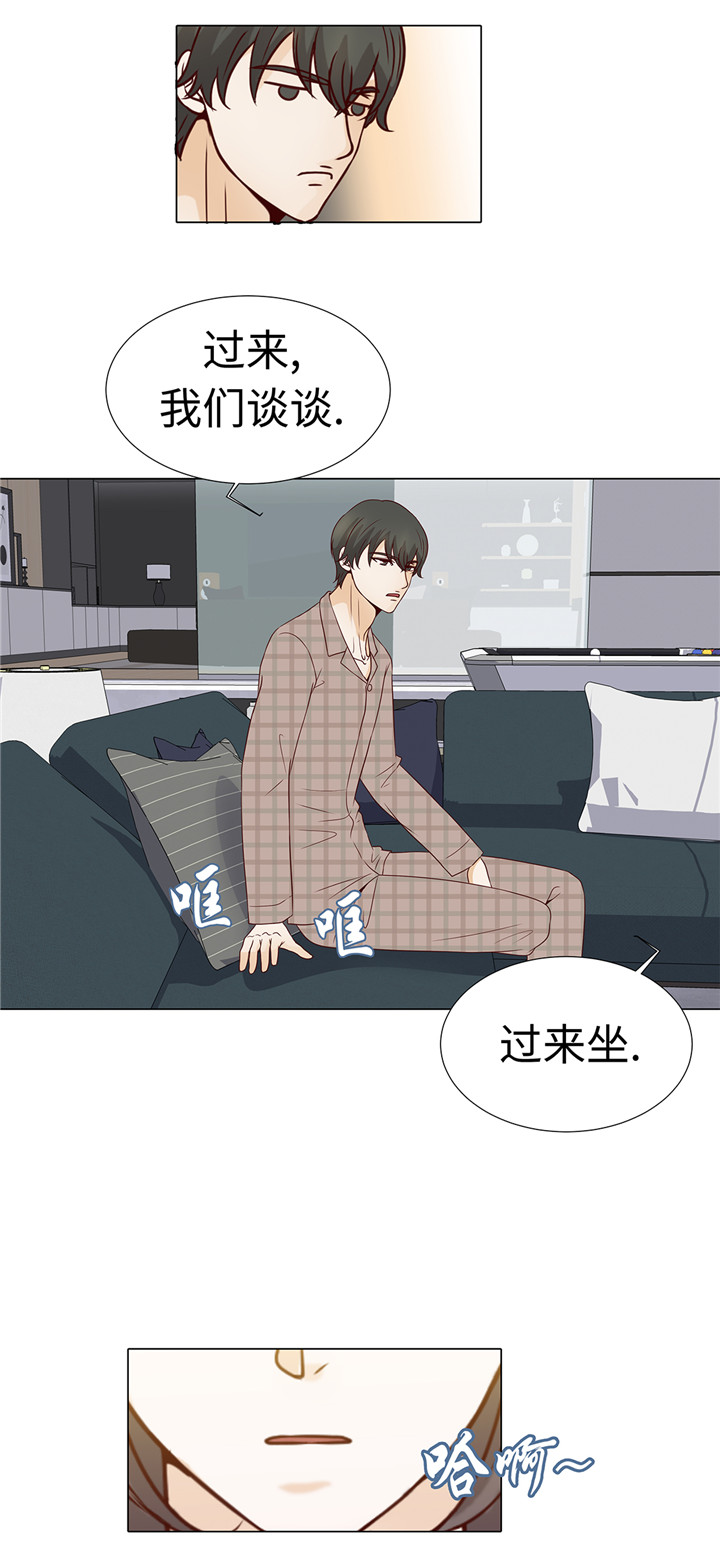 魔王的阴差漫画,第43章：我很会啥都会3图