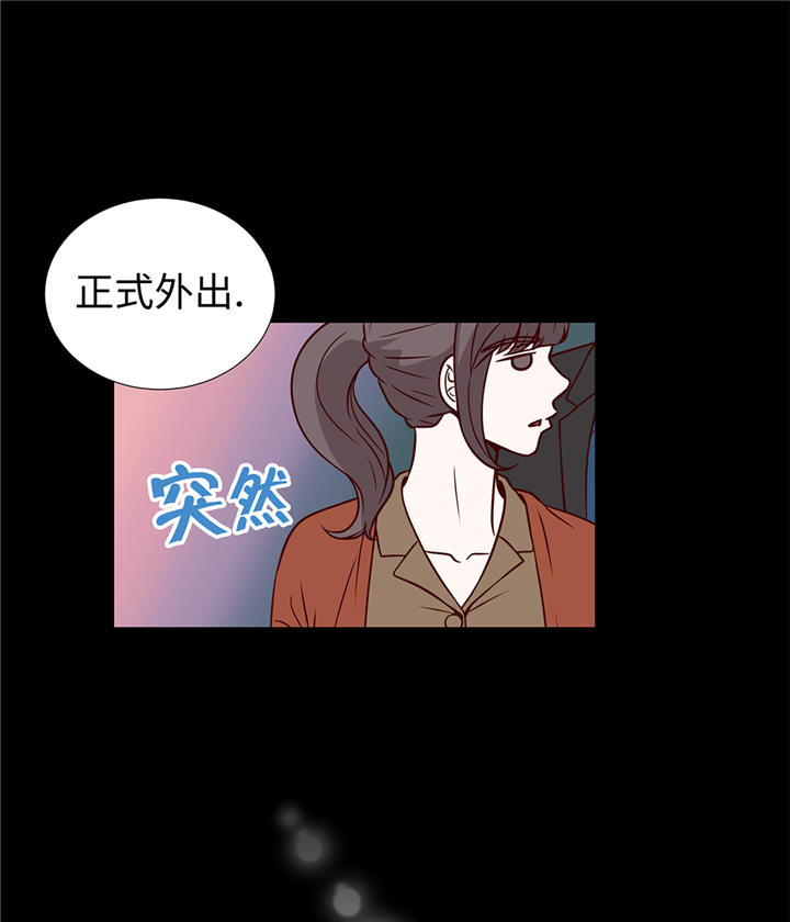 魔王him漫画,第67章：等一下2图