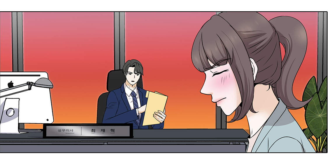 魔王的阴差漫画,第23章：如何才能挽回3图