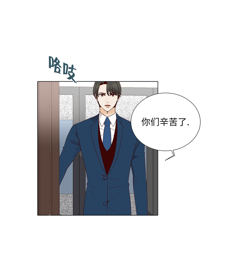 魔王的阴差漫画,第69章：回家吧1图