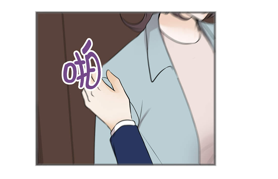 魔王的阴差漫画,第23章：如何才能挽回2图