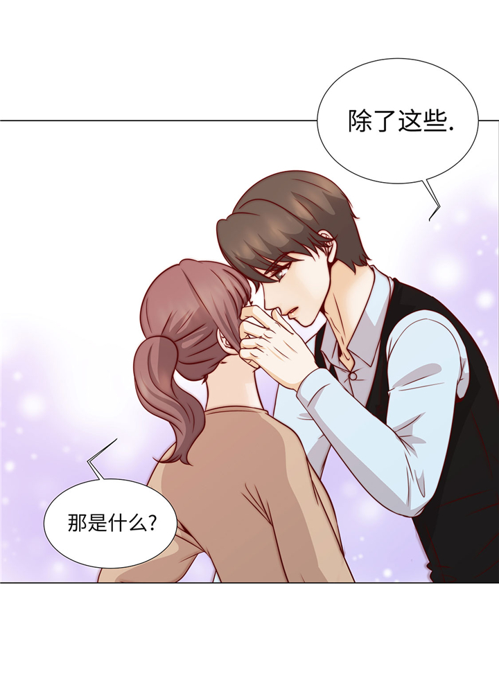 魔王的阴差漫画,第59章：没有变化4图