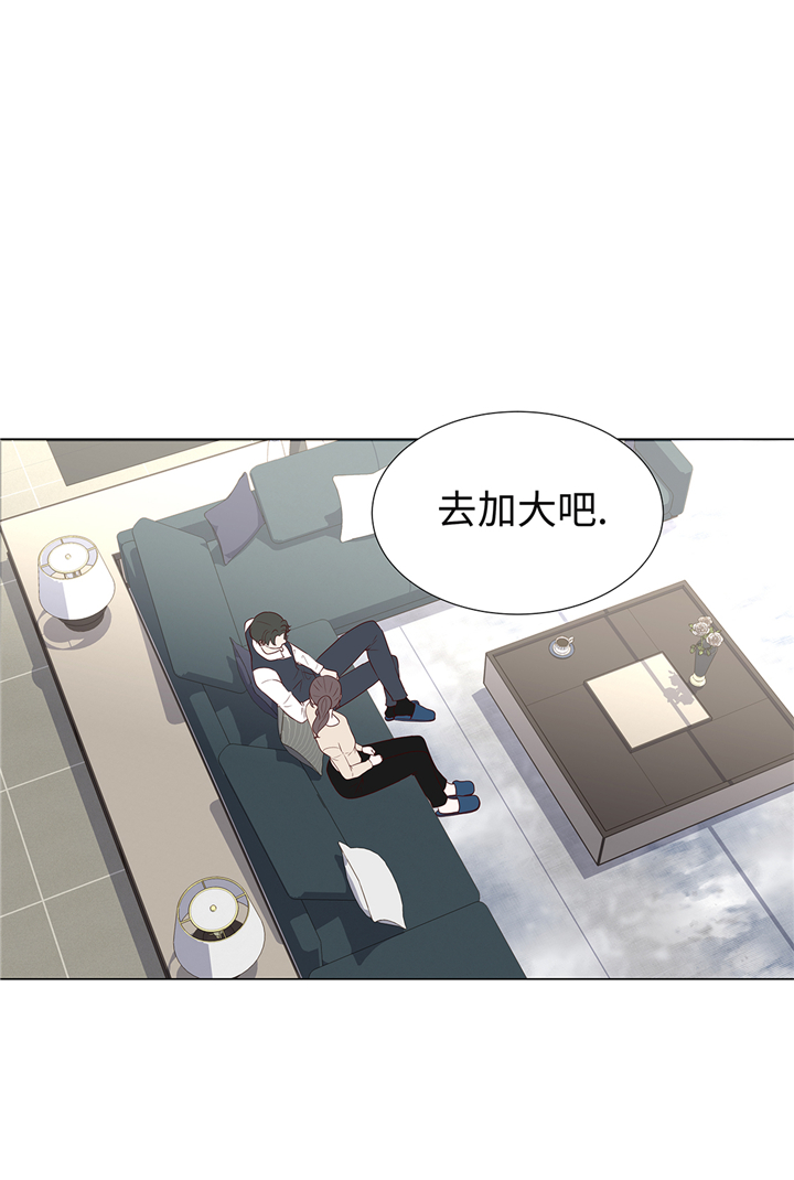 魔王him漫画,第92章：与我在一起你会难过吗2图