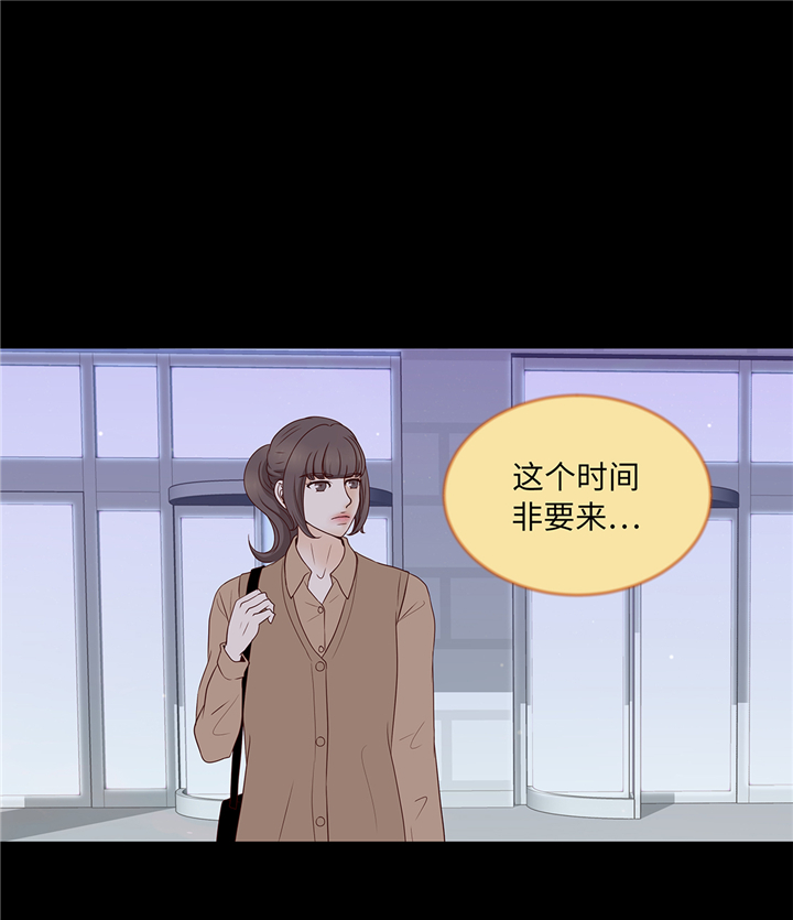 魔王的经脉对灼烧提升暴击吗漫画,第83章：必须要告诉他1图