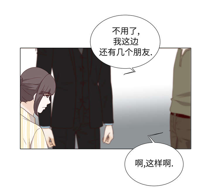 魔王的阴差漫画,第38章：花心不是错5图