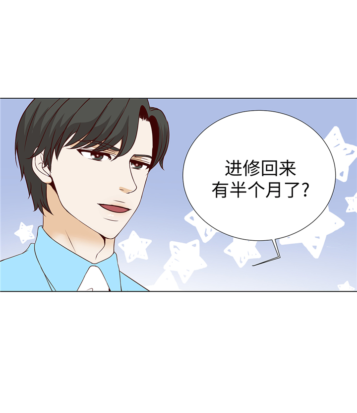 魔王的阴差漫画,第95章：大结局2图