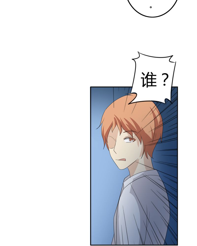 异卷风华录漫画,第35章：死亡真相2图