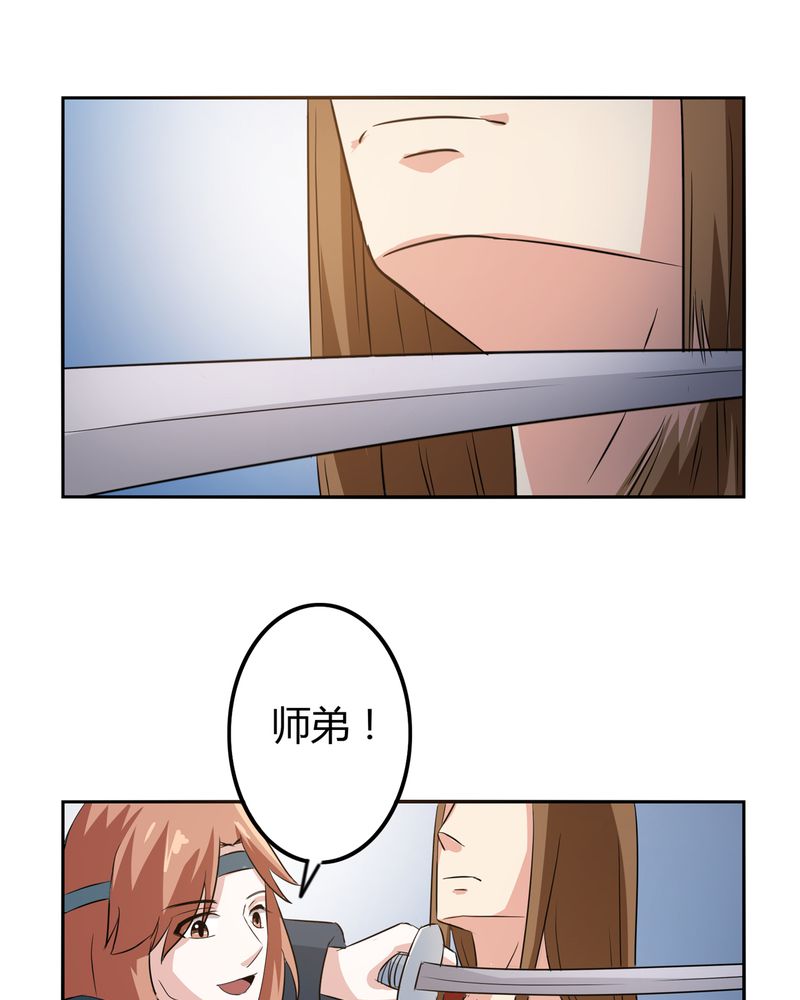 异卷风华录漫画,第50章：强敌来袭3图