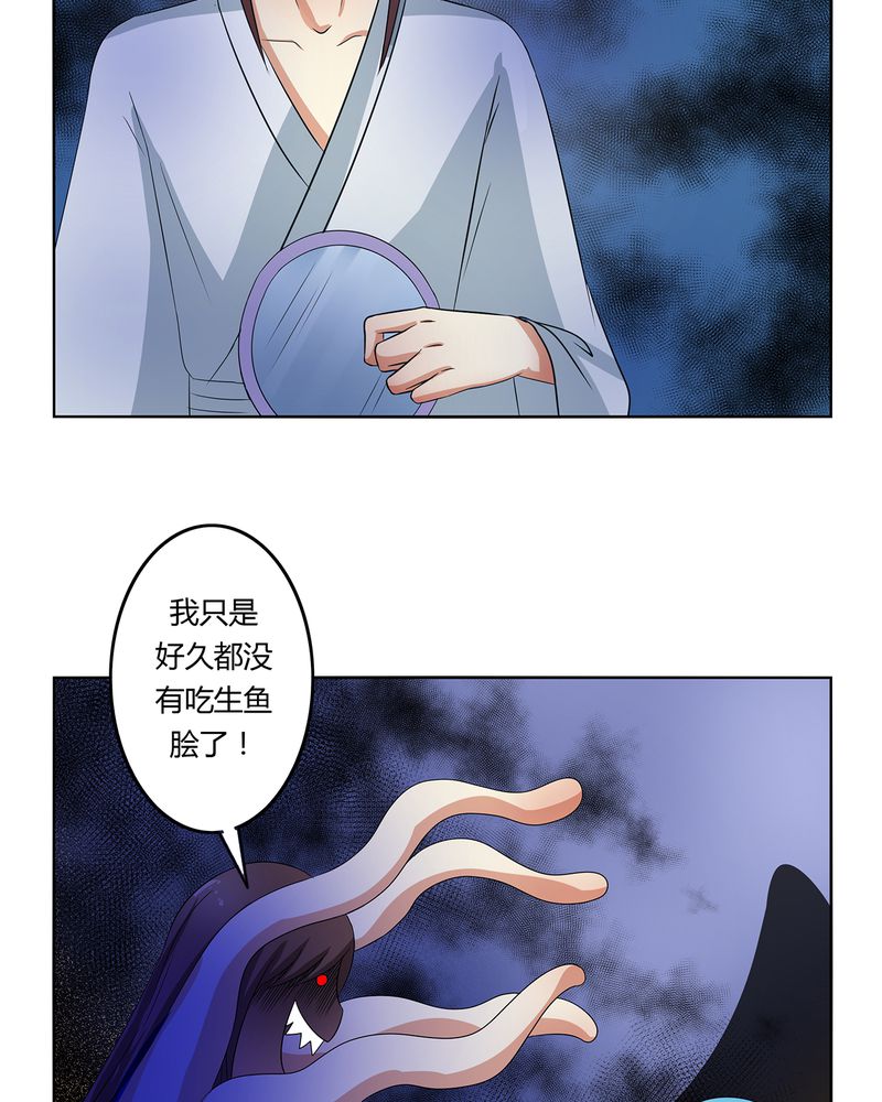 异卷风华录漫画,第43章：初步协议1图