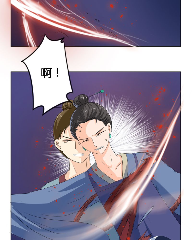 异卷风华录漫画,第38章：千年之约1图