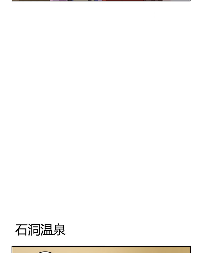 异卷风华录漫画,第41章：此心彼念4图
