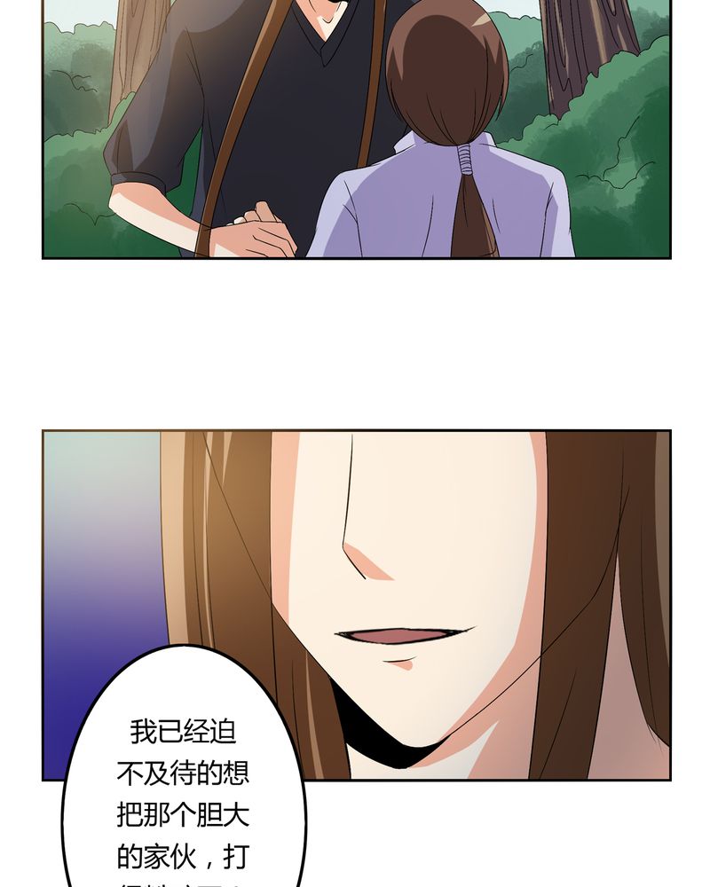 异卷风华录漫画,第56章：压抑之力1图