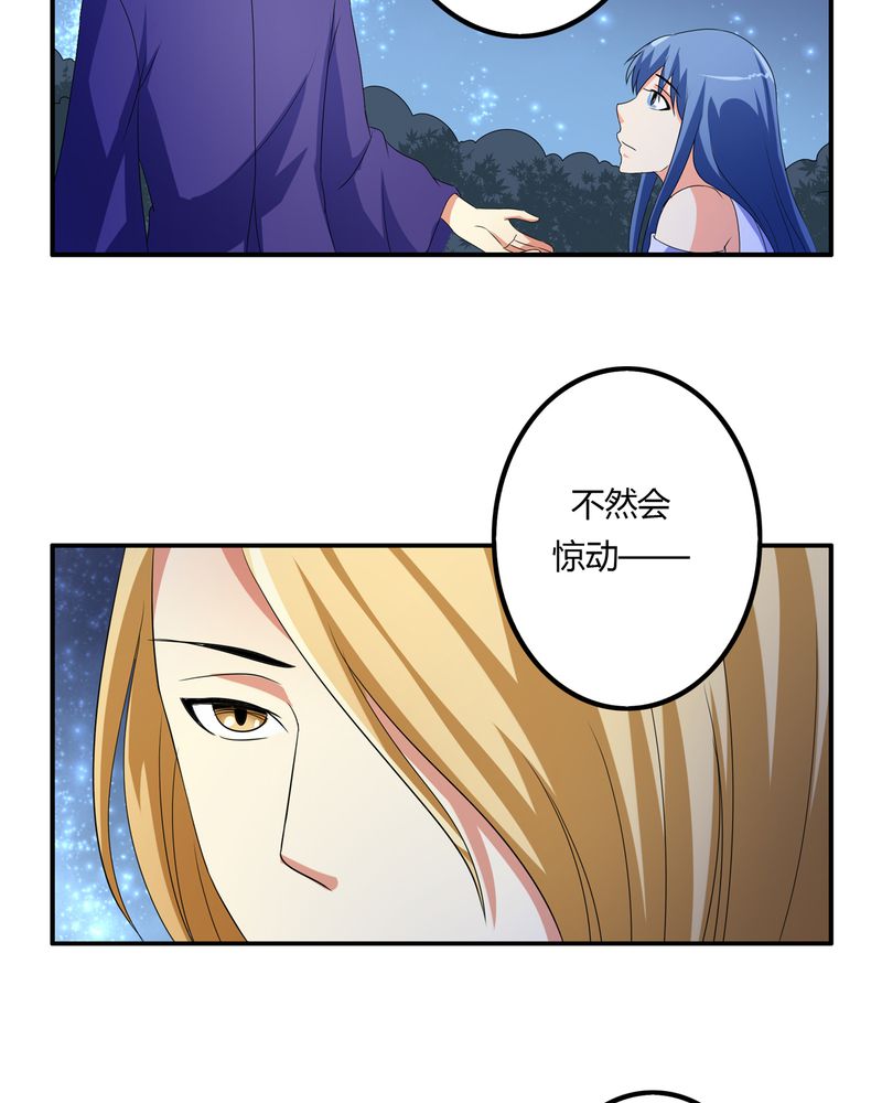 异卷风华录漫画,第61章：委托真相4图
