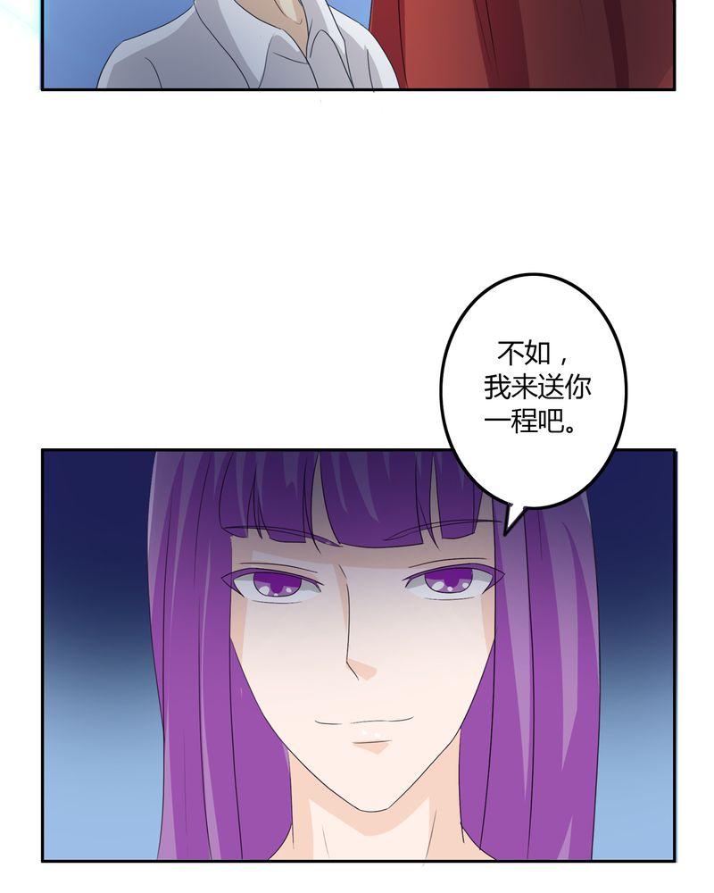异卷风华录漫画,第35章：死亡真相4图