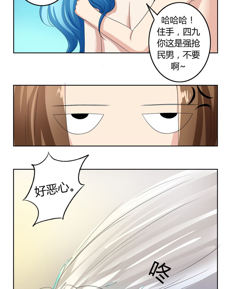 异卷风华录漫画,第39章：唯妻一人2图