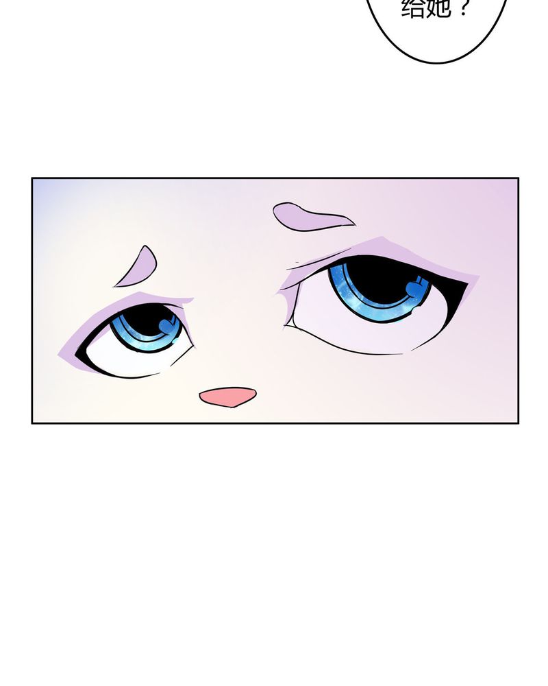 异卷风华录漫画,第17章：投票开始3图