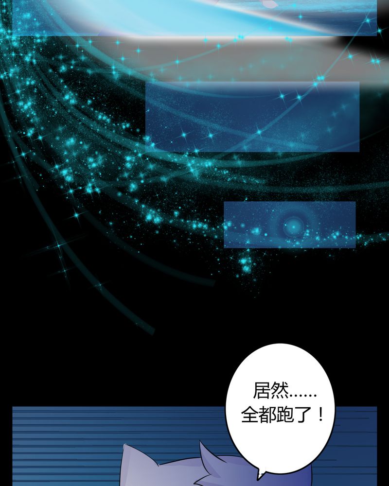异卷风华录漫画,第14章：一醉千年5图