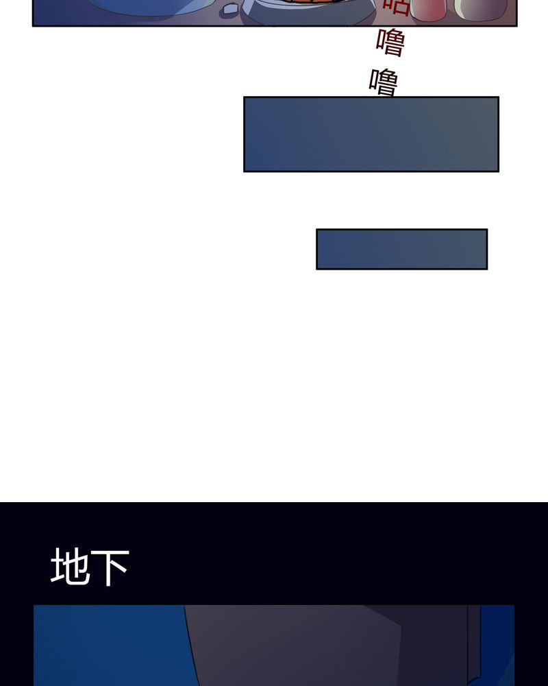 异卷风华录漫画,第13章：活人之术5图