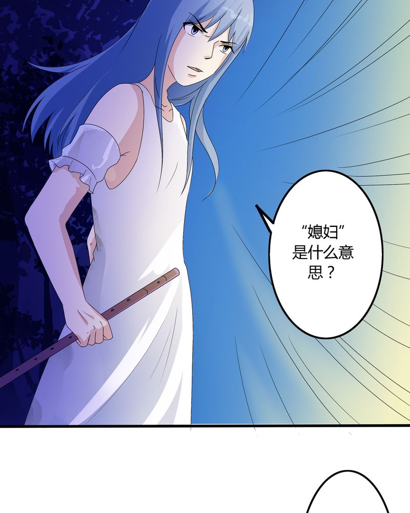 异卷风华录漫画,第57章：悉茗！考验5图