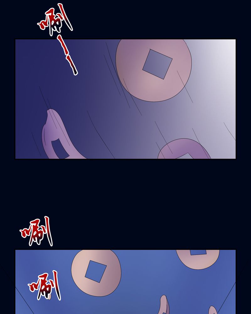 异卷风华录漫画,第7章：被禁锢的世界4图