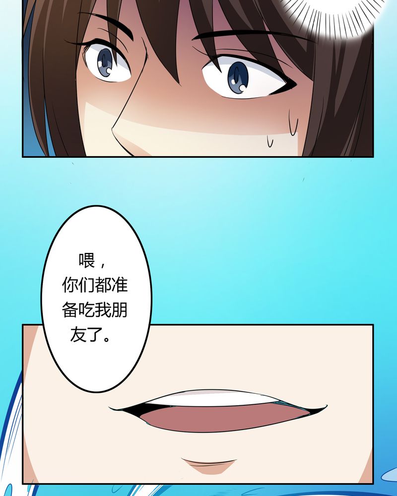 异卷风华录漫画,第52章：同生共死3图