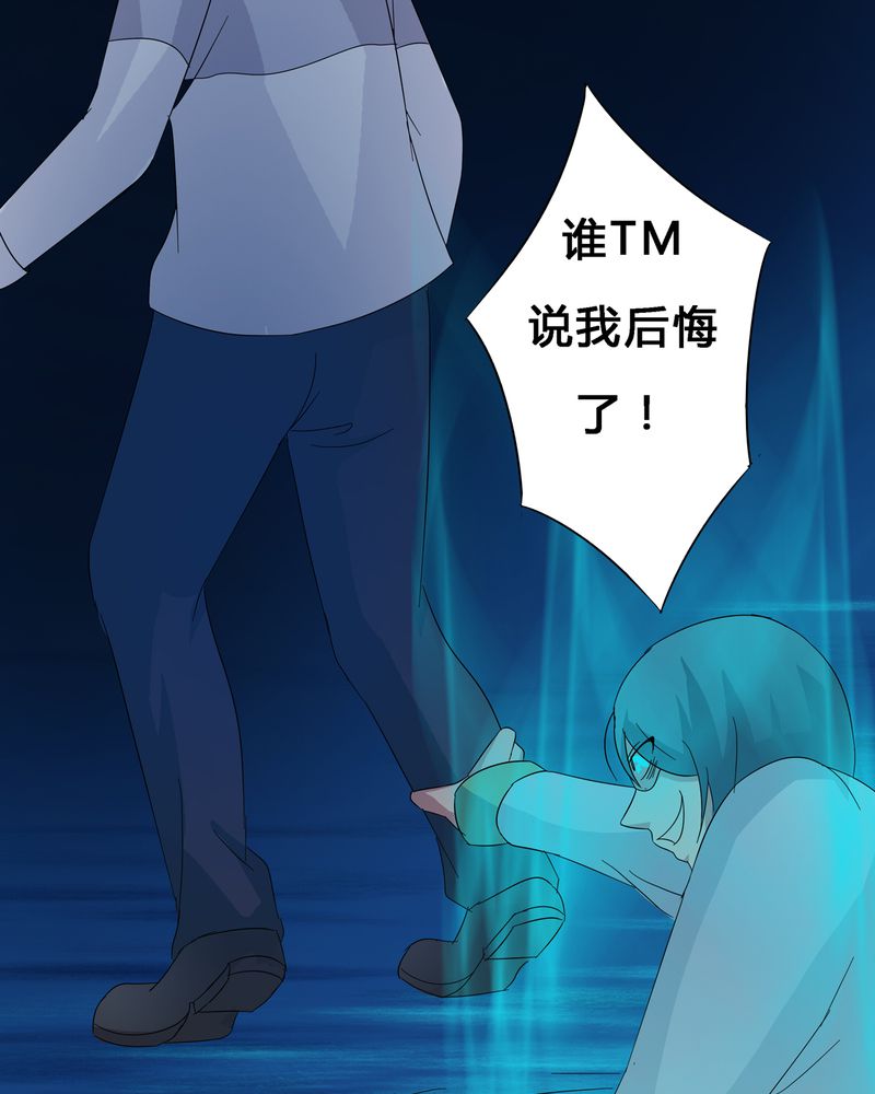 异卷风华录漫画,第10章：血脉碰撞2图