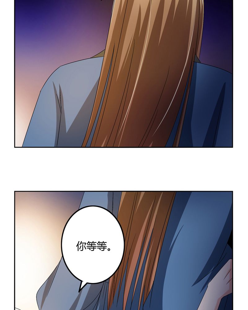 异卷风华录漫画,第47章：以子之名5图