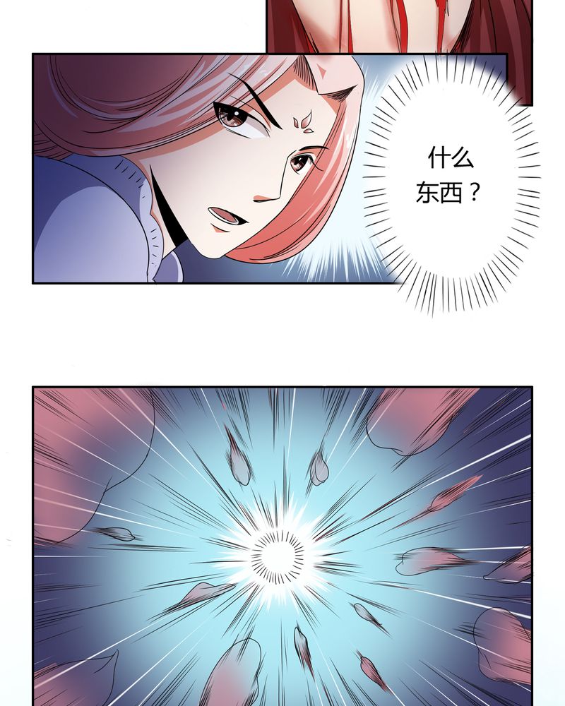 异卷风华录漫画,第52章：同生共死3图