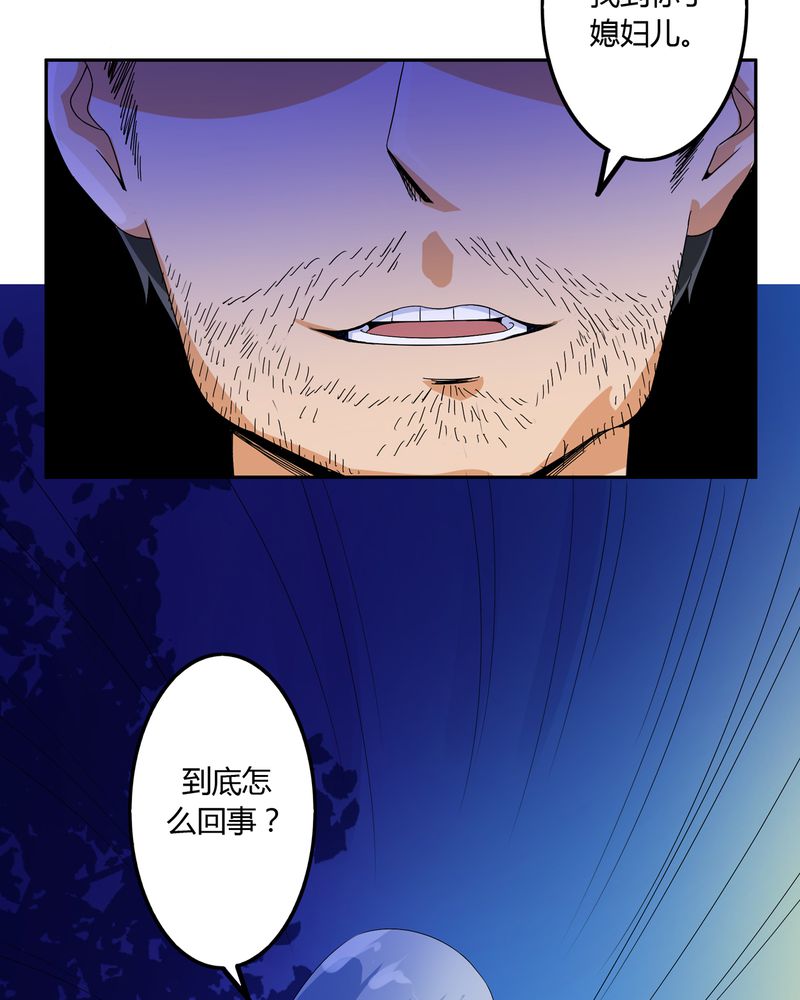 异卷风华录漫画,第57章：悉茗！考验4图