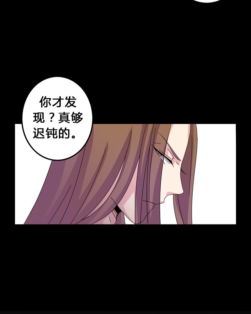 异卷风华录漫画,第7章：被禁锢的世界4图