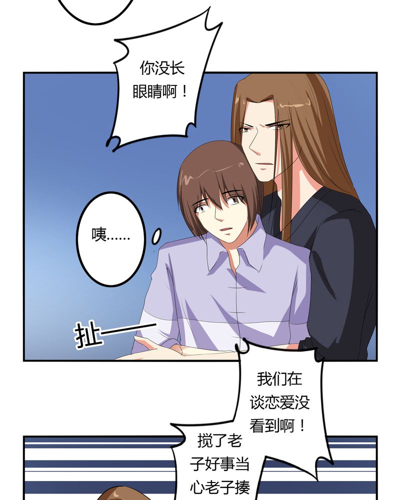 异卷风华录漫画,第59章：女性拍卖1图