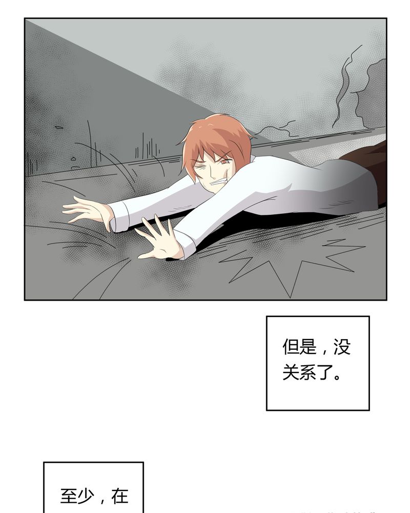 异卷风华录漫画,第35章：死亡真相4图