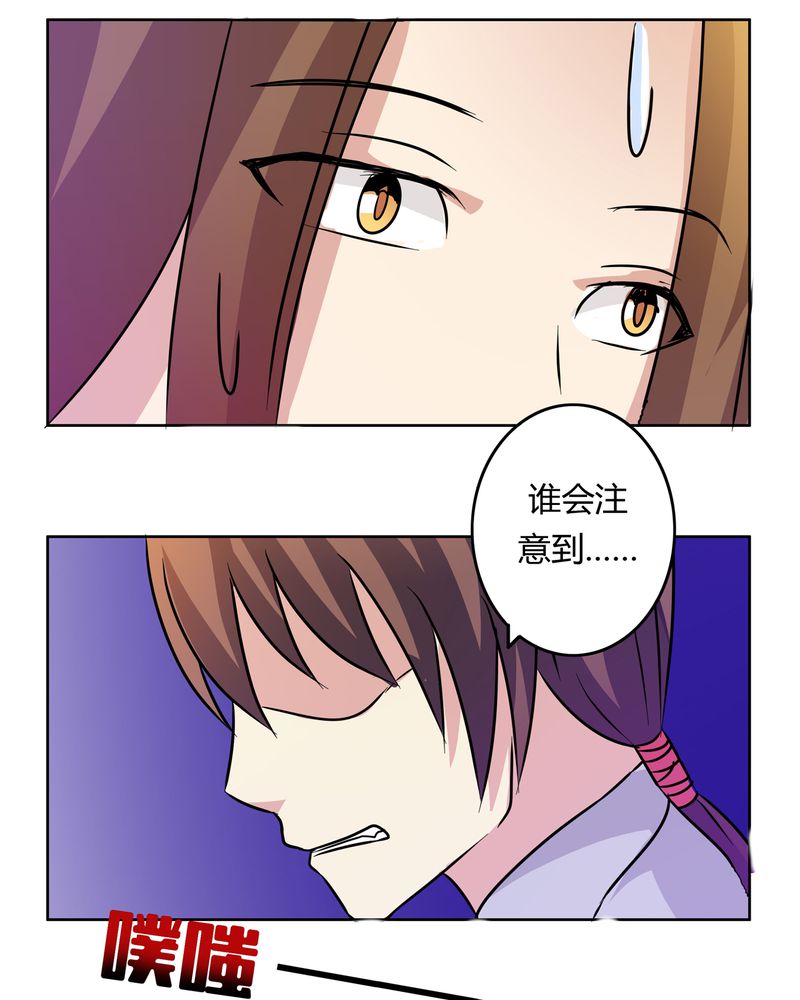 异卷风华录漫画,第18章：一起开始的同居生活1图