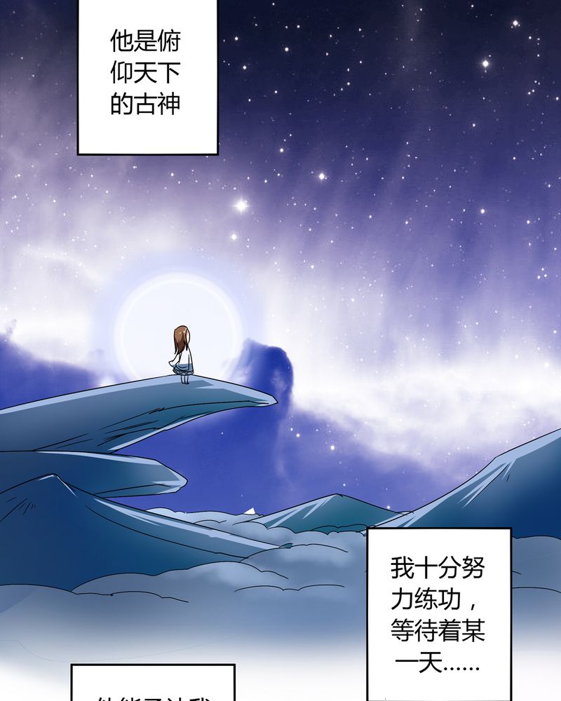 异卷风华录漫画,第46章：定情2图