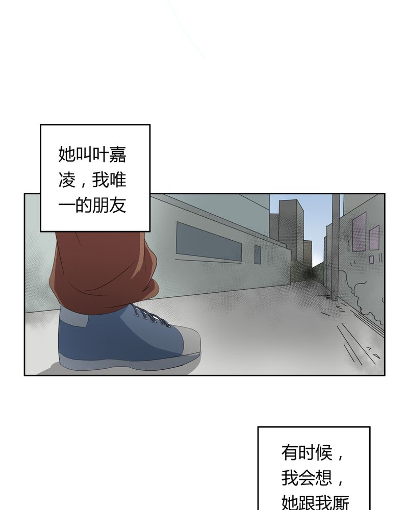 异卷风华录漫画,第35章：死亡真相2图