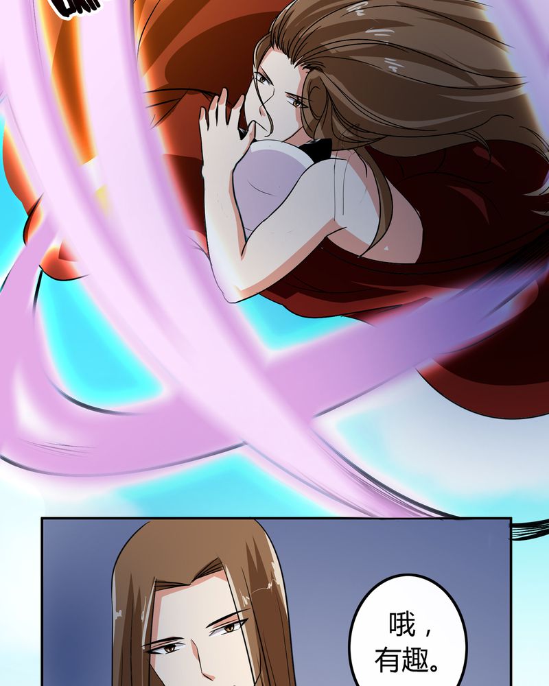 异卷风华录漫画,第50章：强敌来袭3图