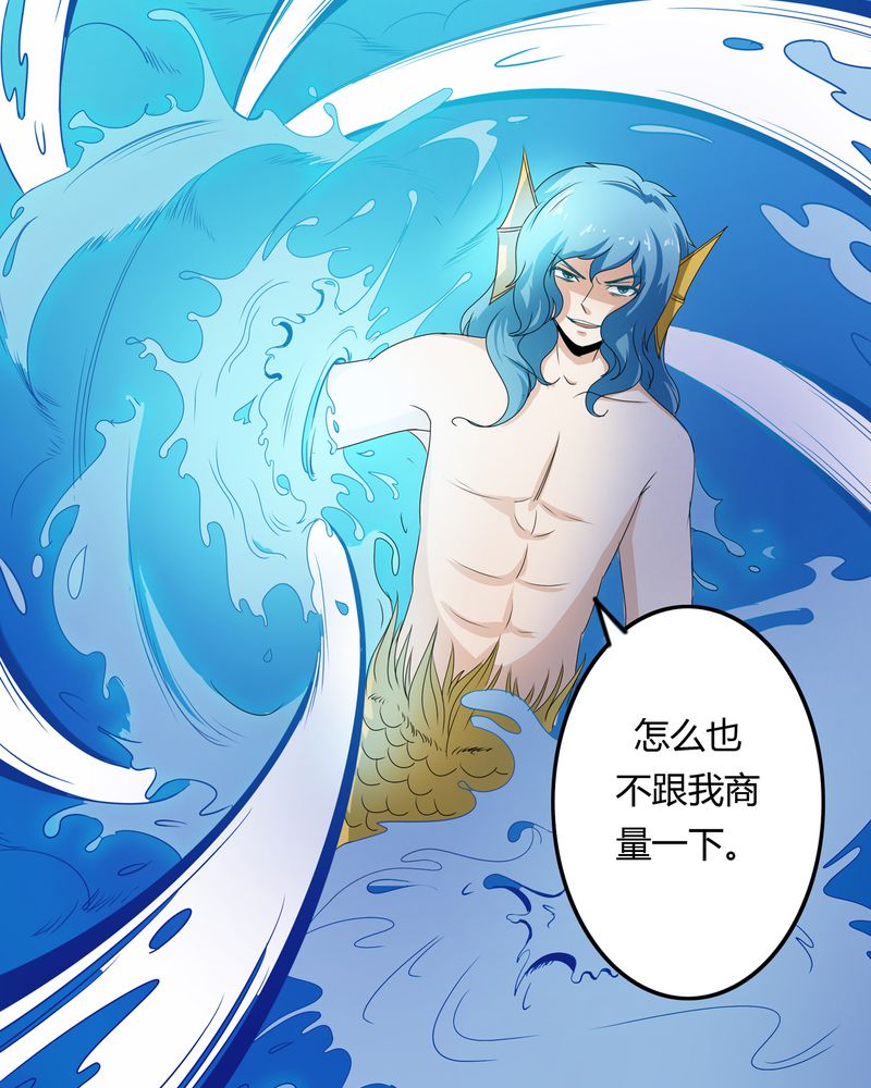 异卷风华录漫画,第52章：同生共死4图