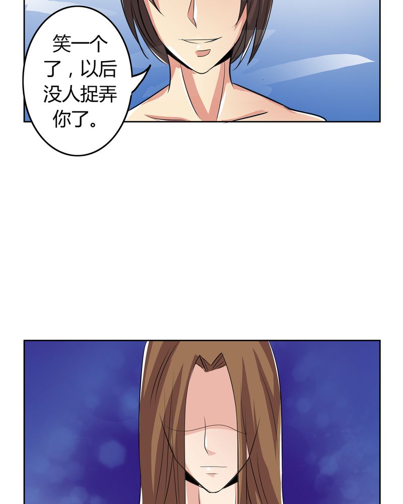 异卷风华录漫画,第15章：命运悲歌1图