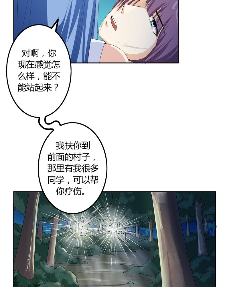 异卷风华录漫画,第57章：悉茗！考验3图