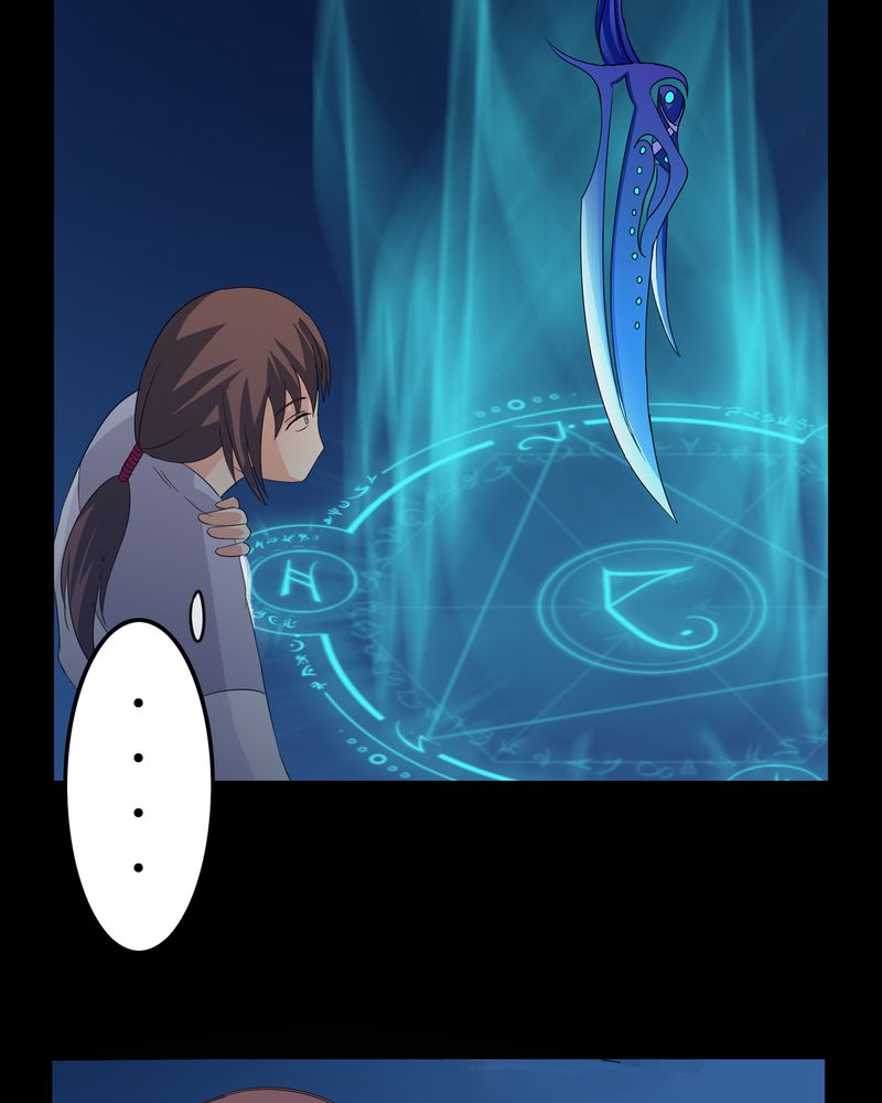 异卷风华录漫画,第11章：九心轮刀4图