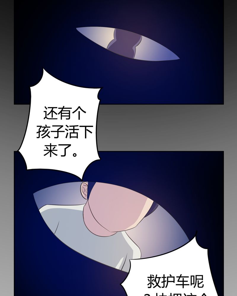 异卷风华录漫画,第13章：活人之术1图