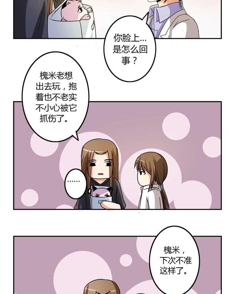 异卷风华录漫画,第55章：消失的灵力1图