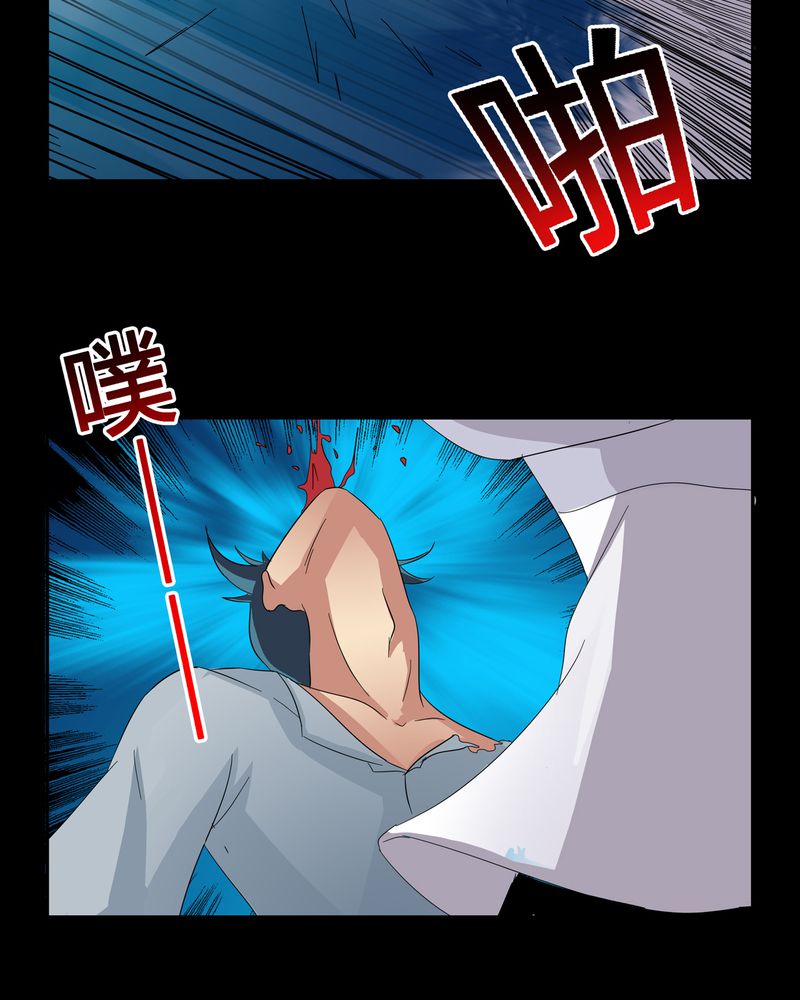 异卷风华录漫画,第10章：血脉碰撞3图