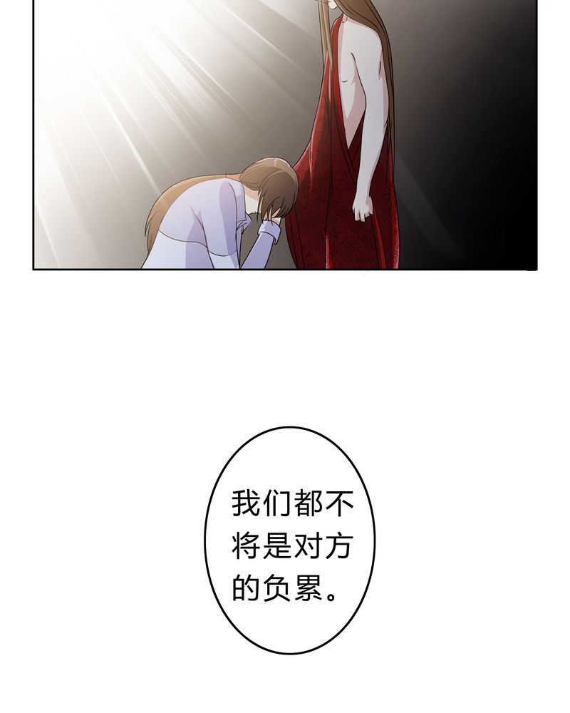 异卷风华录漫画,第33章：招魂寻魄2图