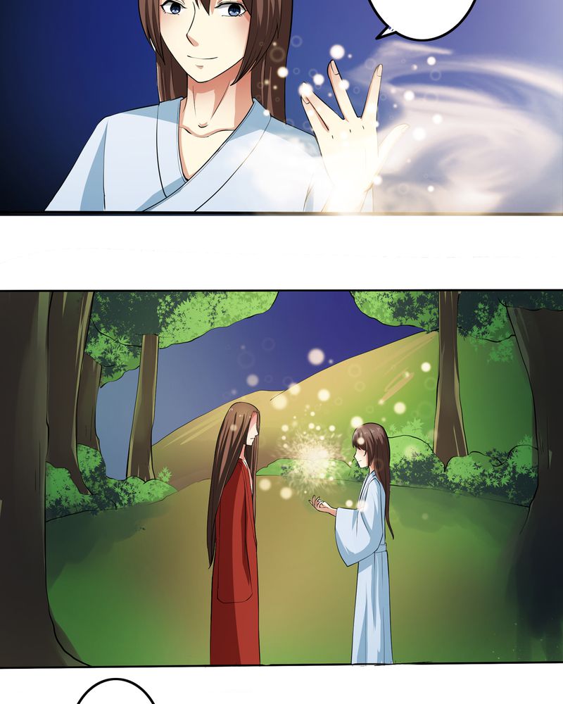 异卷风华录漫画,第46章：定情2图
