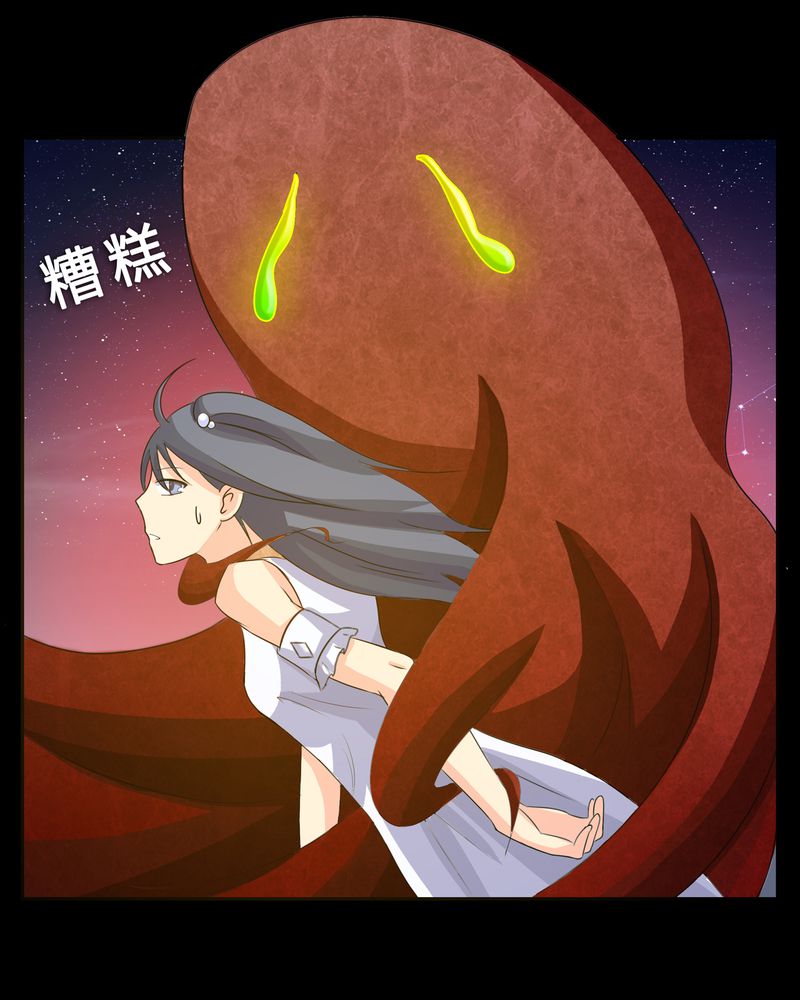 异卷风华录漫画,第2章：命运的十字路口4图