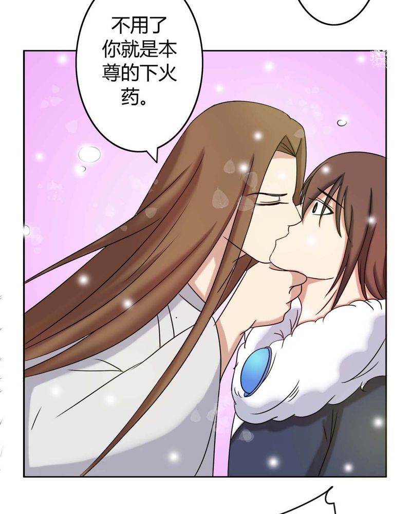 异卷风华录漫画,第30章：霜雪满头3图