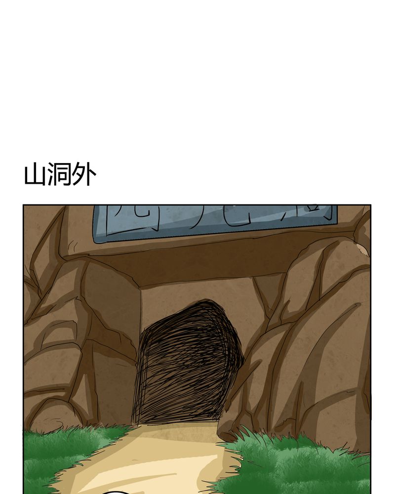 异卷风华录漫画,第41章：此心彼念3图